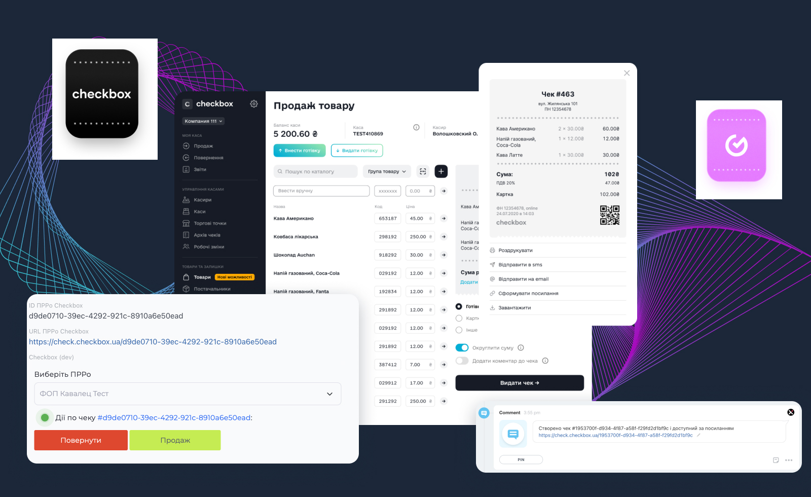 🧾 Integration of Checkbox and Bitrix24: Automating Receipts and Sales ...